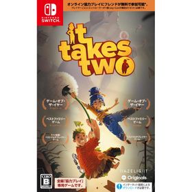 Switch It Takes Two（イットテイクスツー）（２０２２年１２月８日発売）【新品】【ネコポス送料無料】