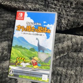 クレヨンしんちゃん オラと博士の夏休み おわらない七日間の旅
