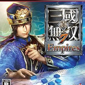 真・三國無双7 Empires