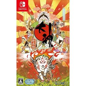 大神 絶景版