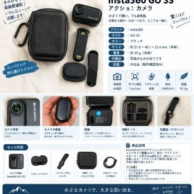 Insta360 GO 3S 4Kアクションカメラ128GBミッドナイトブラック