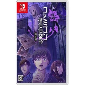 Switch ファミコン探偵倶楽部 笑み男