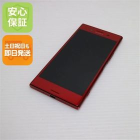 安心保証付 美品 SO-04J Xperia XZ Premium ロッソ 白ロム 中古本体