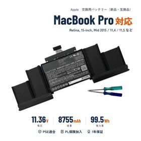 Apple アップル MacBook Pro 15” A1398 Retina (Mid 2015) バッテリー A1618対応
