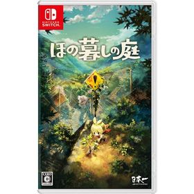 ポスト投函☆送料無料【新品】Nintendo Switch ほの暮しの庭