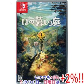 ほの暮しの庭 Nintendo Switch爆買