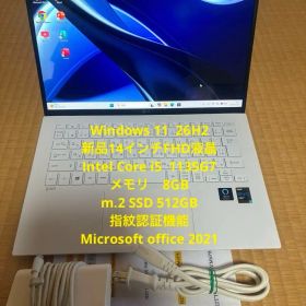 LG gram 14Z90P 液晶新品 極美品 Office付 バッテリー良
