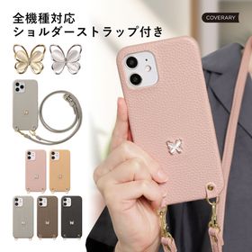 スマホショルダー Android One S10 ケース android one S9 ケース Android One X5 ケース Android One S7 ケース S6 ケース Android One