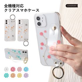 Android One S10 ケース android one S9 ケース Android One X5 ケース Android One S7 ケース S6 ケース Android One S9 ケース アンド