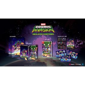 MARVEL Cosmic Invasion DELUXE EDITION Switch版