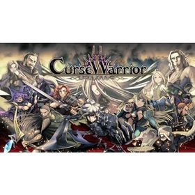 Curse Warrior（カース ウォリアー） - PS5