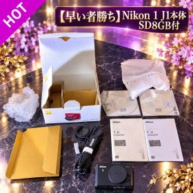 【早い者勝ち】Nikon 1 J1本体 SD8GB付