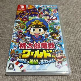 Nintendo Switch 桃太郎電鉄ワールド ～地球は希望でまわってる!～