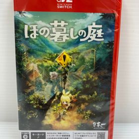 【20】 新品未開封 Nintendo switch2 ほの暮しの庭