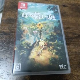 Nintendo Switch ほの暮しの庭