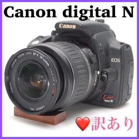 ❤️高性能レンズ付き❤️Canon EOS Kiss Digital N 格安