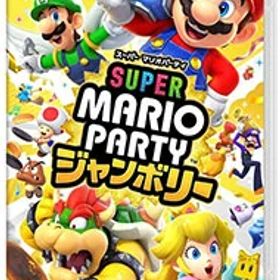 【中古】Switch スーパー マリオパーティ ジャンボリー (ニンテンドースイッチ)