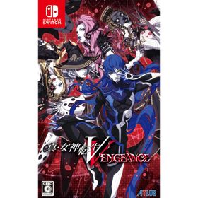 【送料無料】【新品】真・女神転生V Vengeance Switch【アトラス】