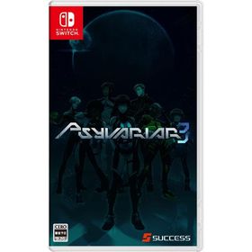 サイヴァリア3限定版 -Switch