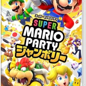 スーパー マリオパーティ ジャンボリー - Switch