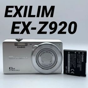 実写美⭕️良品【動作確認済】CASIO EXILIM EX-Z920 シルバー