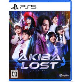 【送料無料】[PS5]/ゲーム/AKIBA LOST