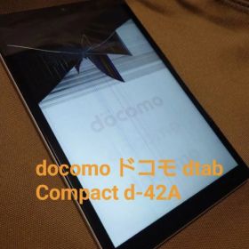 docomo dtab Compact d-42A 本体