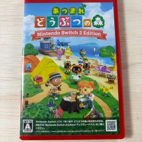 あつまれ どうぶつの森 Nintendo Switch 2 Edition