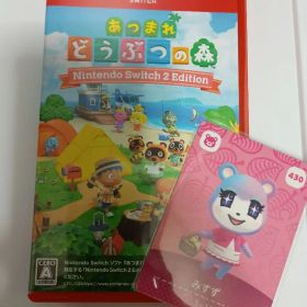 あつまれ どうぶつの森 Switch 2 Edition アミーボカード付き