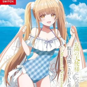 【中古】ニンテンドースイッチソフト お隣の天使様にいつの間にか駄目人間にされていた件 Memorial Vacation [限定版]