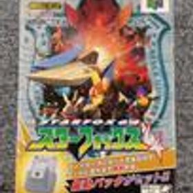 N64ソフト スターフォックス 振動パックセット NINTENDO