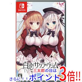 【中古】送料無料 白恋サクラ*グラム Nintendo Switch【ゆうパケット対応】
