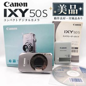 美品 Canon IXY 50S コンパクトデジタルカメラ 本体 コンデジ