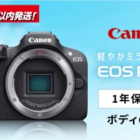 【ふるさと納税】【Canon】【スピード発送】 EOS R100 ボディのみ ミラーレスカメラ 【長崎キヤノン】[MA17] カメラ 本体 かめら ミラー