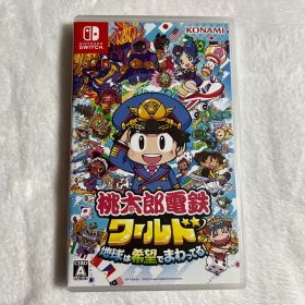 桃太郎電鉄ワールド 地球は希望でまわってる！ Nintendo Switch