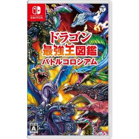 【送料無料】[Nintendo Switch]/ゲーム/ドラゴン最強王図鑑 バトルコロシアム