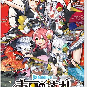 [メール便OK]【新品】【NS】ホロの花札[在庫品]