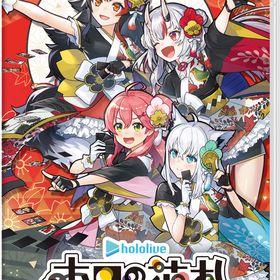 【Switch】ホロの花札 通常版 返品種別B