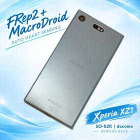 Xperia XZ1 SO-02K docomo 001 ♡送信端末♡