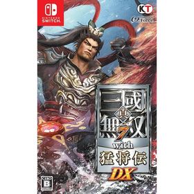 【送料無料】[Nintendo Switch]/ゲーム/真・三國無双7 with 猛将伝 DX