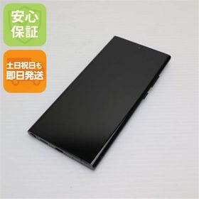 美品 SCG06 Galaxy Note20 Ultra 5G ミスティックブラック