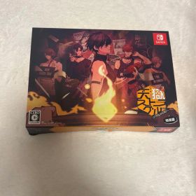 天獄ストラグル -strayside- 特装版 獄スト ソフト Switch