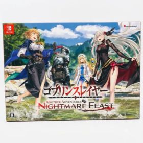 【新品未開封】 ゴブリンスレイヤー -ANOTHER ADVENTURER- NIGHTMARE FEAST 限定版