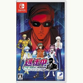 【新品】Switch 逃走中 グレートミッション