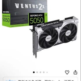 MSI GeForce RTX 5050 8G VENTUS 2X OC