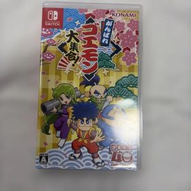 Switch がんばれゴエモン大集合!