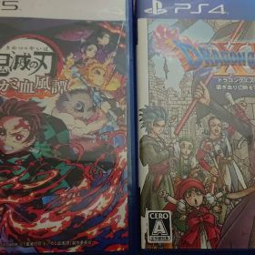 鬼滅の刃 ヒノカミ血風譚 ドラゴンクエストセット