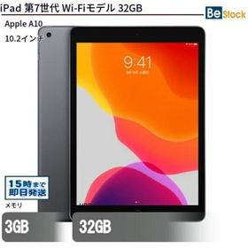 iPad 第7世代 (2019年モデル) Wi-Fiモデル 32GB スペースグレイ 最大1年保証 中古 タブレット iPad7 Apple アップル 10.2インチ 爆買