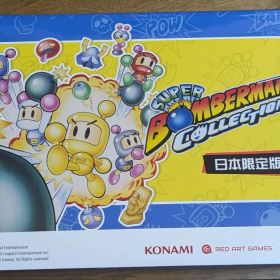 【新品未開封】Switch スーパーボンバーマン コレクション 日本限定版