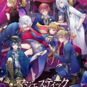 【中古】ニンテンドースイッチソフト マジェスティック☆マジョリカル [通常版]
